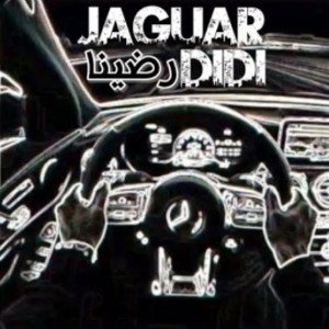 Feat جاكوار/JAGUAR/DIDI/رضينا