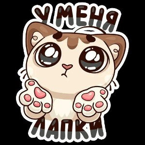 это говно а не песня не слушайте