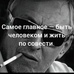 GamE OveR...