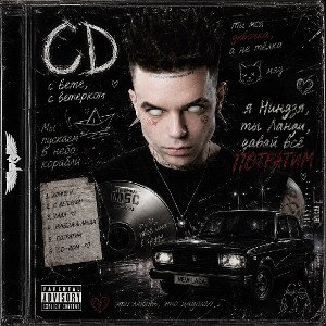 CD-ROM