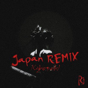 PSYCHOLOGI (Meikai Remix)