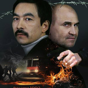 Смысл жизни