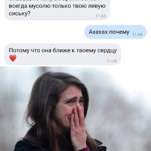 малахита