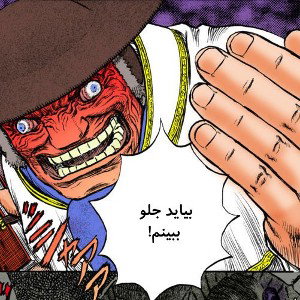 مجذوره خوک