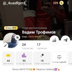 А_помнишь_Падики_много_этажек__