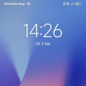 интелл