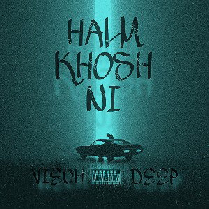 Halm khosh ni