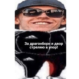 любовная песня