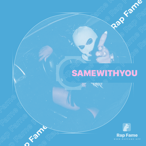 Same with you (Remix) 