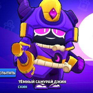 крутой вумен сигма