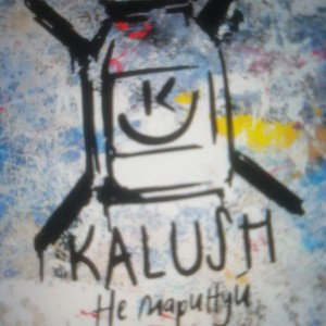 Nie marynuj