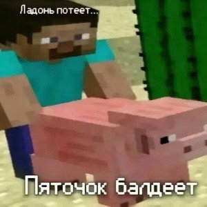 инглиш хастл