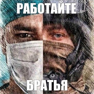 Andry RusKU-Работайте Братья!(prod. D.f.Grizle aka BrO_ДяГа)