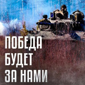 D.f.Grizle aka BrO_ДяГа & Alex Groznyy-Эхо войны(LutonXProduction)