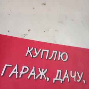 кал с мочой крути трек супер сигма момент