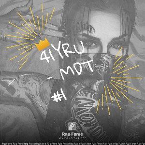 41Yru - MDT #1