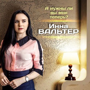 Лети