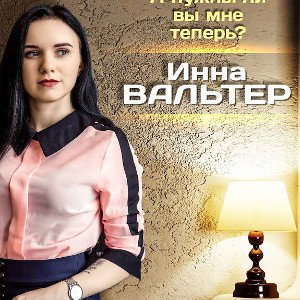 Прекратим этот бой
