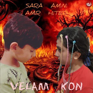 VELAM   KON