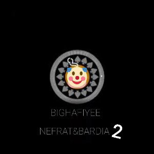 bi ghafiyee2