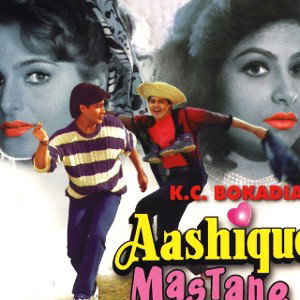 Pyar Kya Hota Hai
