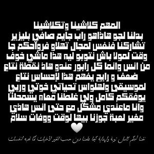 نهاية لمسيرة وبفخر ❤🙏