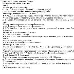 крэйнкк дэт 