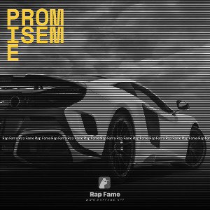PromiseMe