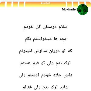 بچه خوشگل