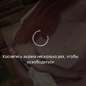 Знакомая по бизнесу 
