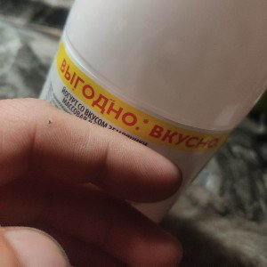 чистый дом