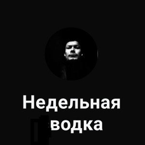 суета