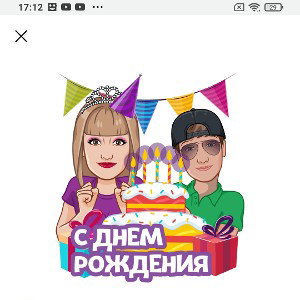 с днём рождения мамочка