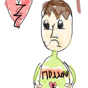  помню 