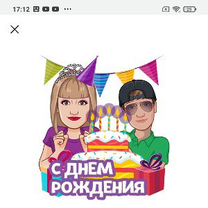 мамочка