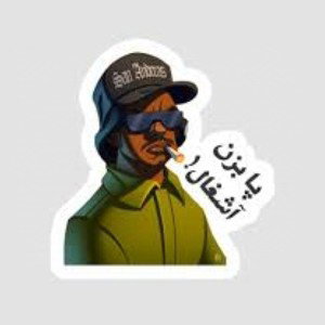 تنها