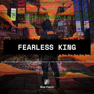fearless king