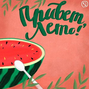 мой запах на его шее!он не такой как все !он мальчик мечта влюбилась с первого взгляда не оторвать с него взглаяда