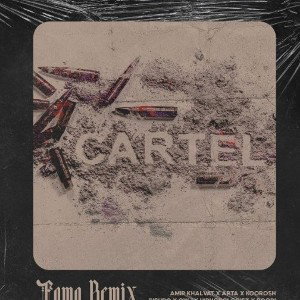 cCartel