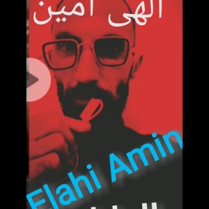 Elahi_Amin