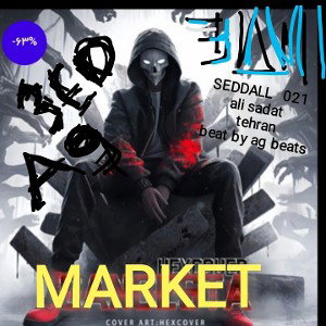 MARKET
