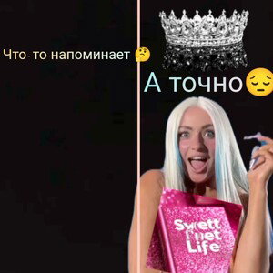 ??Что-то намечается