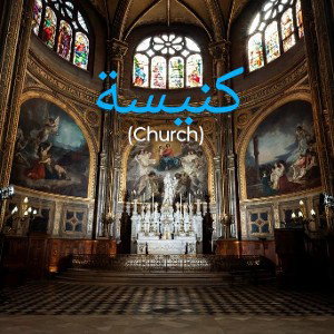 Church