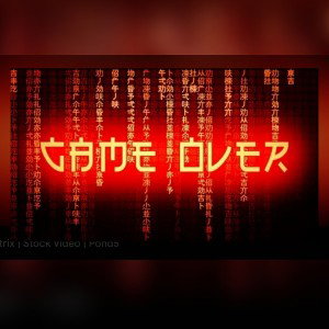 GAME OVER