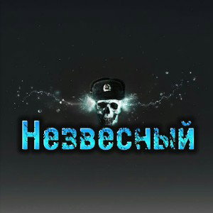  неизвестный Romans 