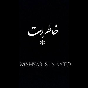 mahyar - KHATERAT 2024-06-24 14_09