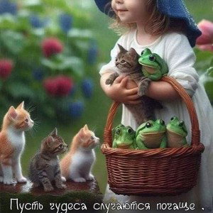 Белые голуби «продолжение»