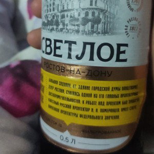 цепи