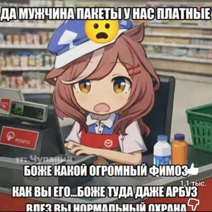 156ахуелвнатуре_prod_SwagDepatament_+_Detrobite