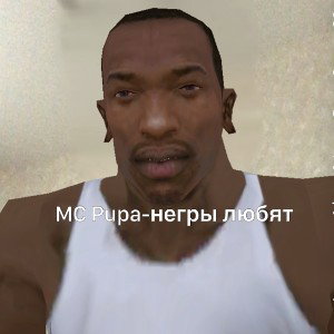 MC Pupa-негры любят